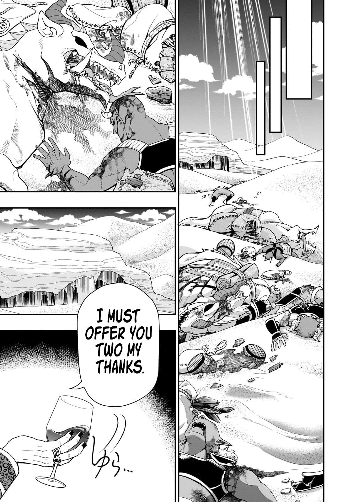 Chillin in Another World with Level 2 Super Cheat Powers, Chapter 58 image 16